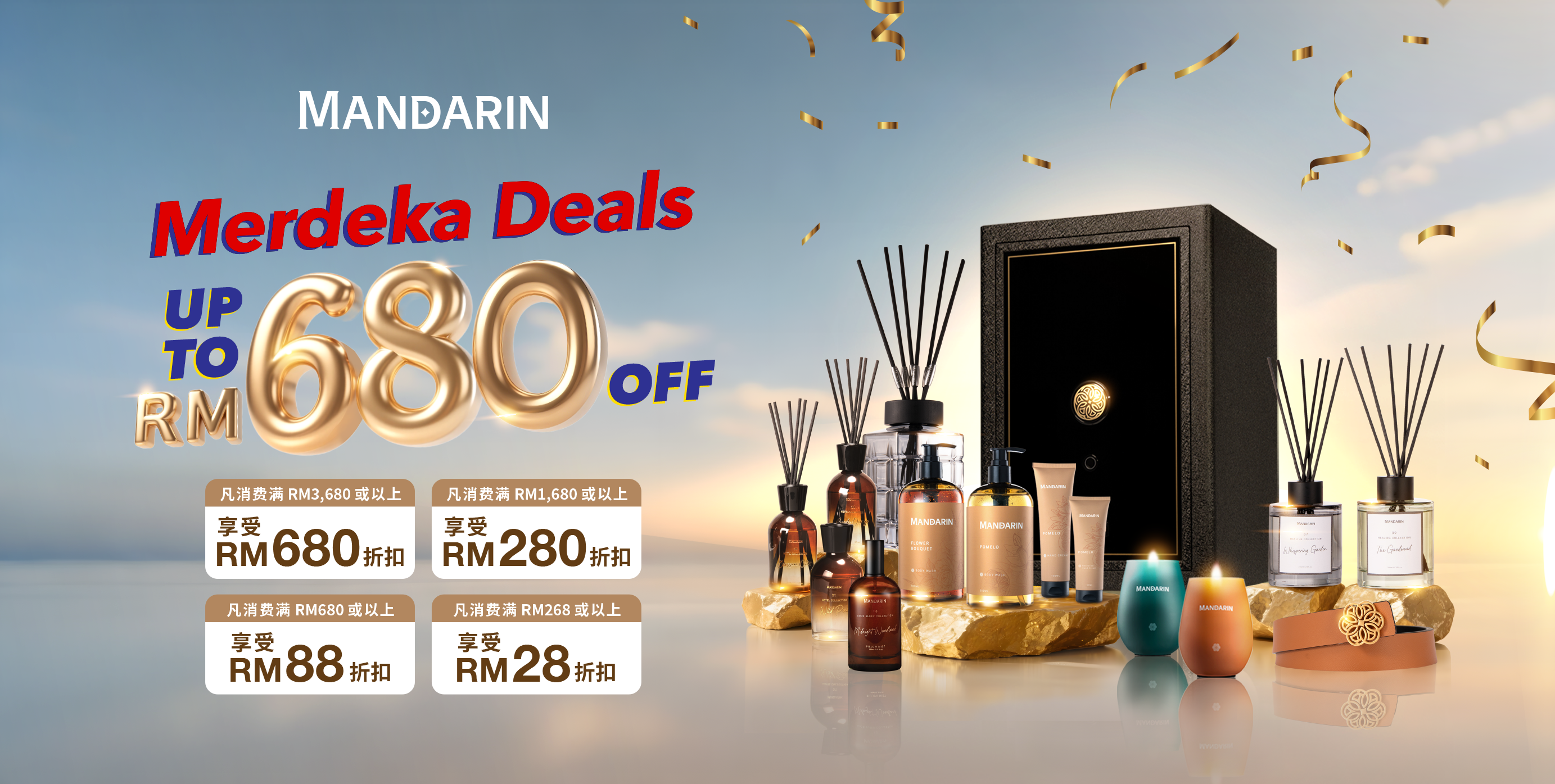 MERDEKA DEALS